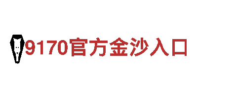 探险视听世界，尽在靠谱的体育平台游戏公司